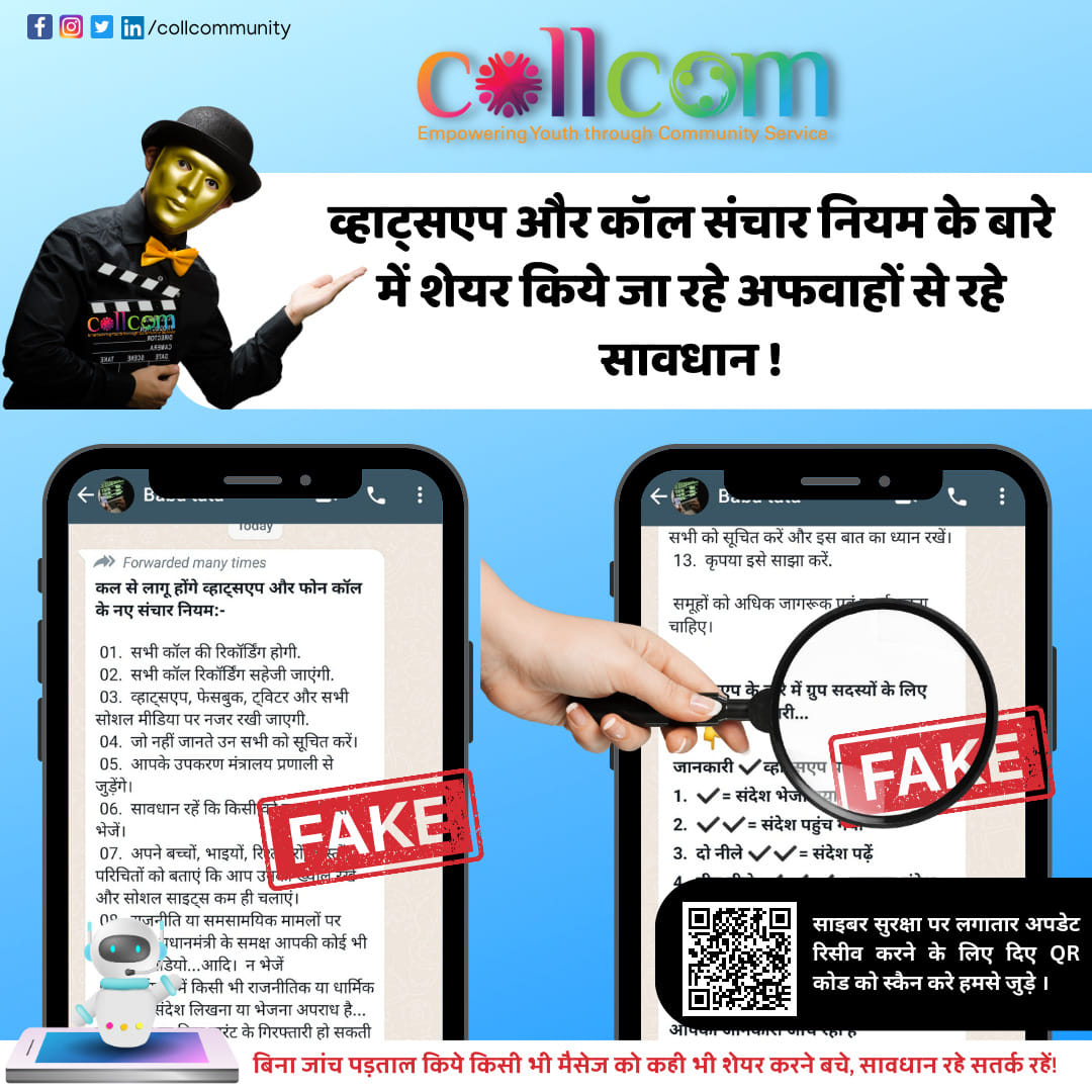 Cyber Awareness Social Media Flyers