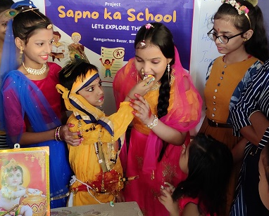 Janmastmi Celebration